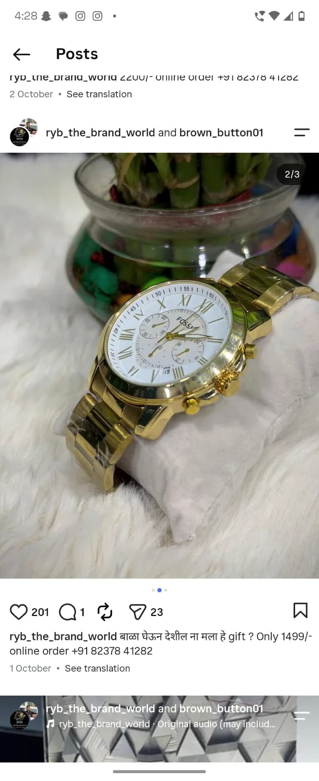 Fossil watch
